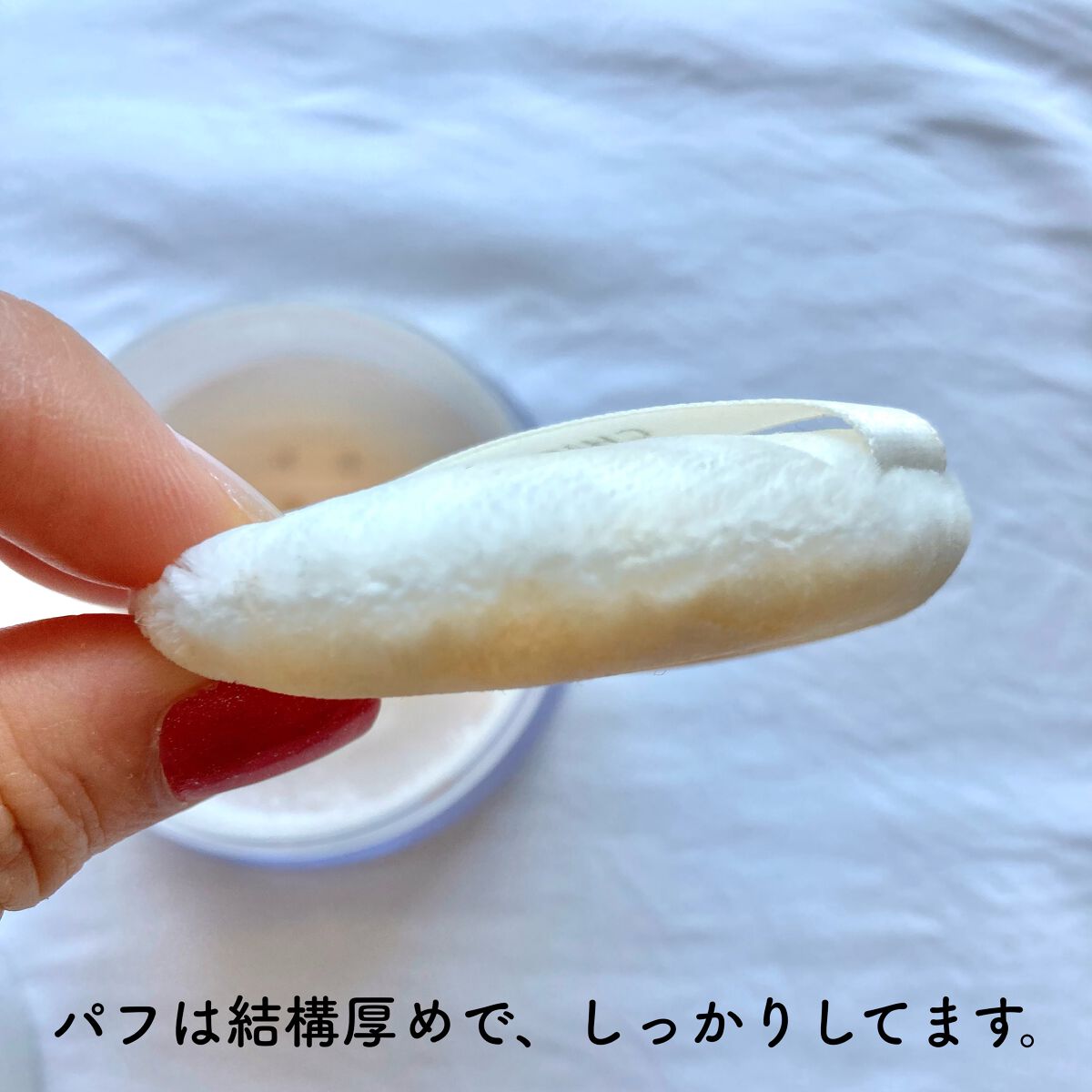 ルース パウダー/ちふれ/ルースパウダーを使ったクチコミ(4枚目)