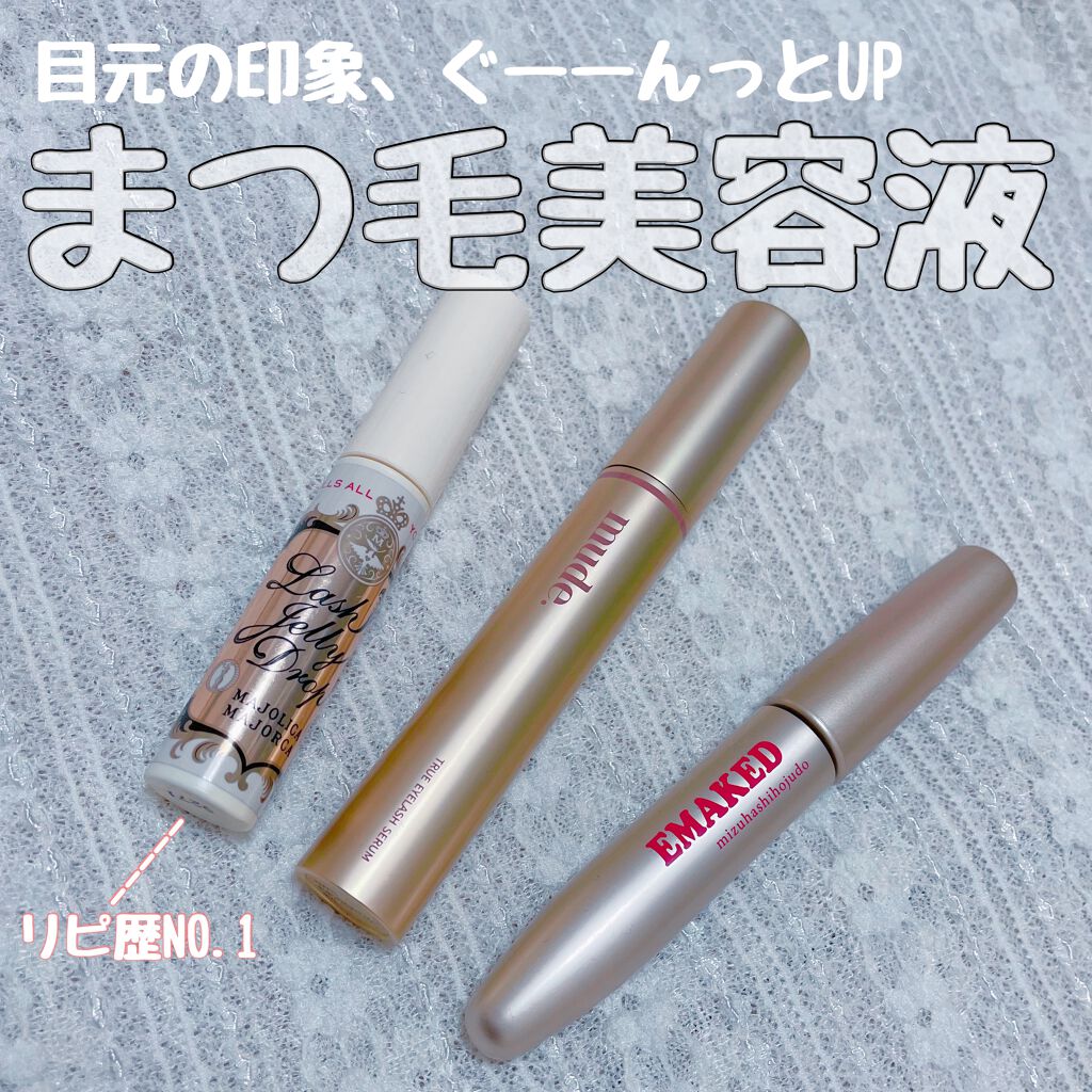 トゥルーアイラッシュセラム/mude./まつげ美容液を使ったクチコミ（1枚目）