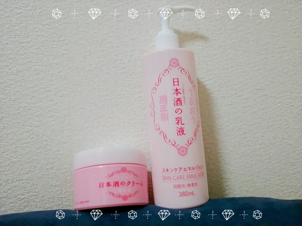 日本酒の乳液RN/菊正宗/乳液を使ったクチコミ(1枚目)