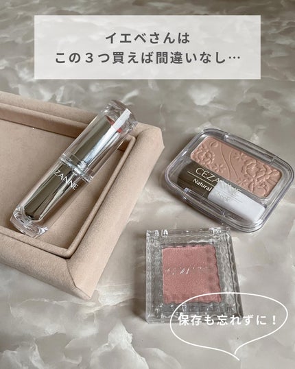 ナチュラル チークN/CEZANNE/パウダーチークを使ったクチコミ(5枚目)