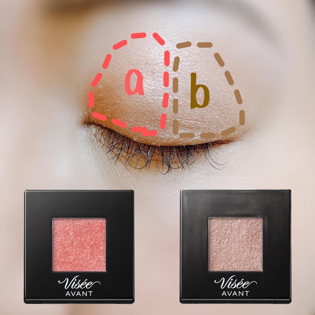 ヴィセ アヴァン シングルアイカラー/Visée/単色アイシャドウを使ったクチコミ（2枚目）