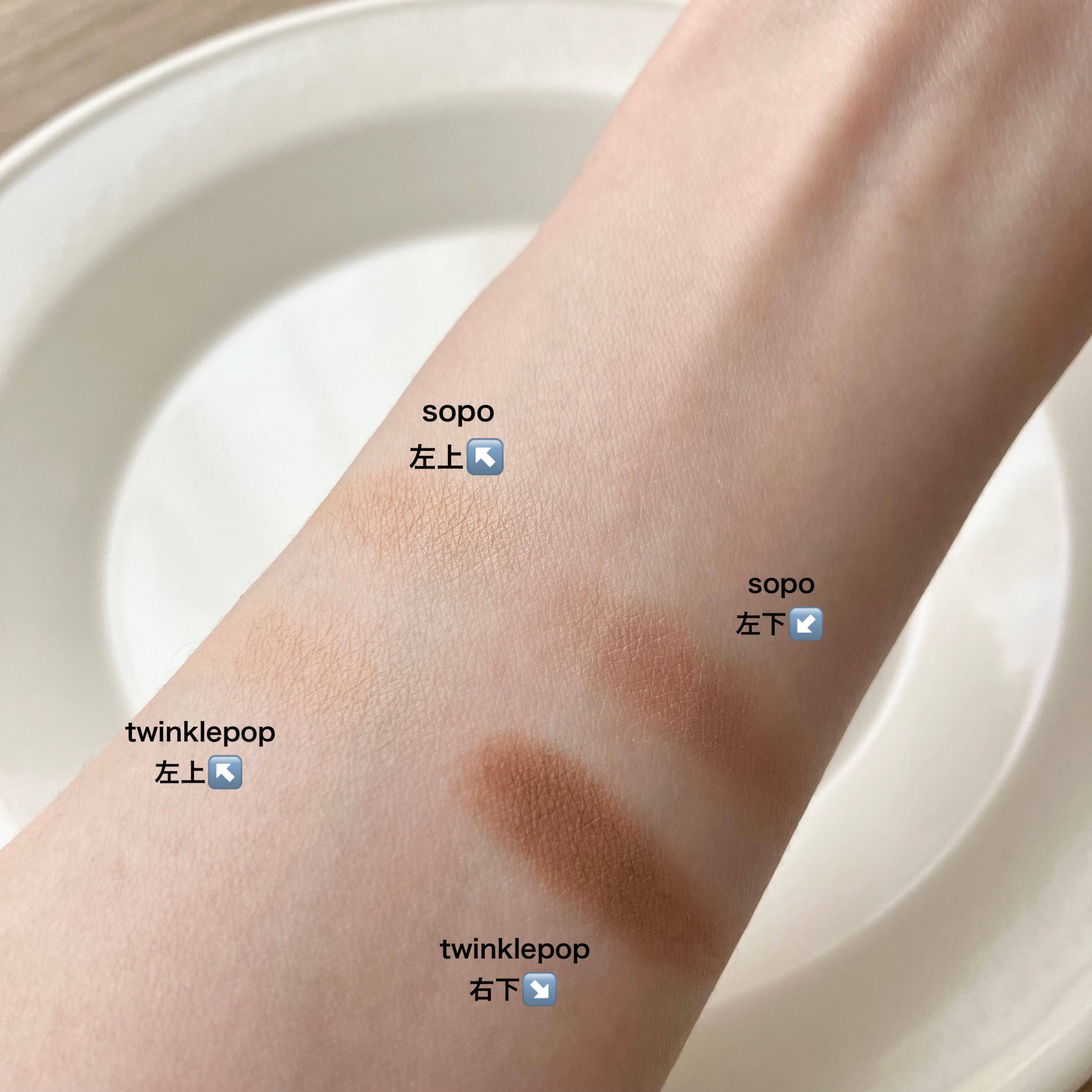 アイパレット/sopo/アイシャドウパレットを使ったクチコミ（3枚目）