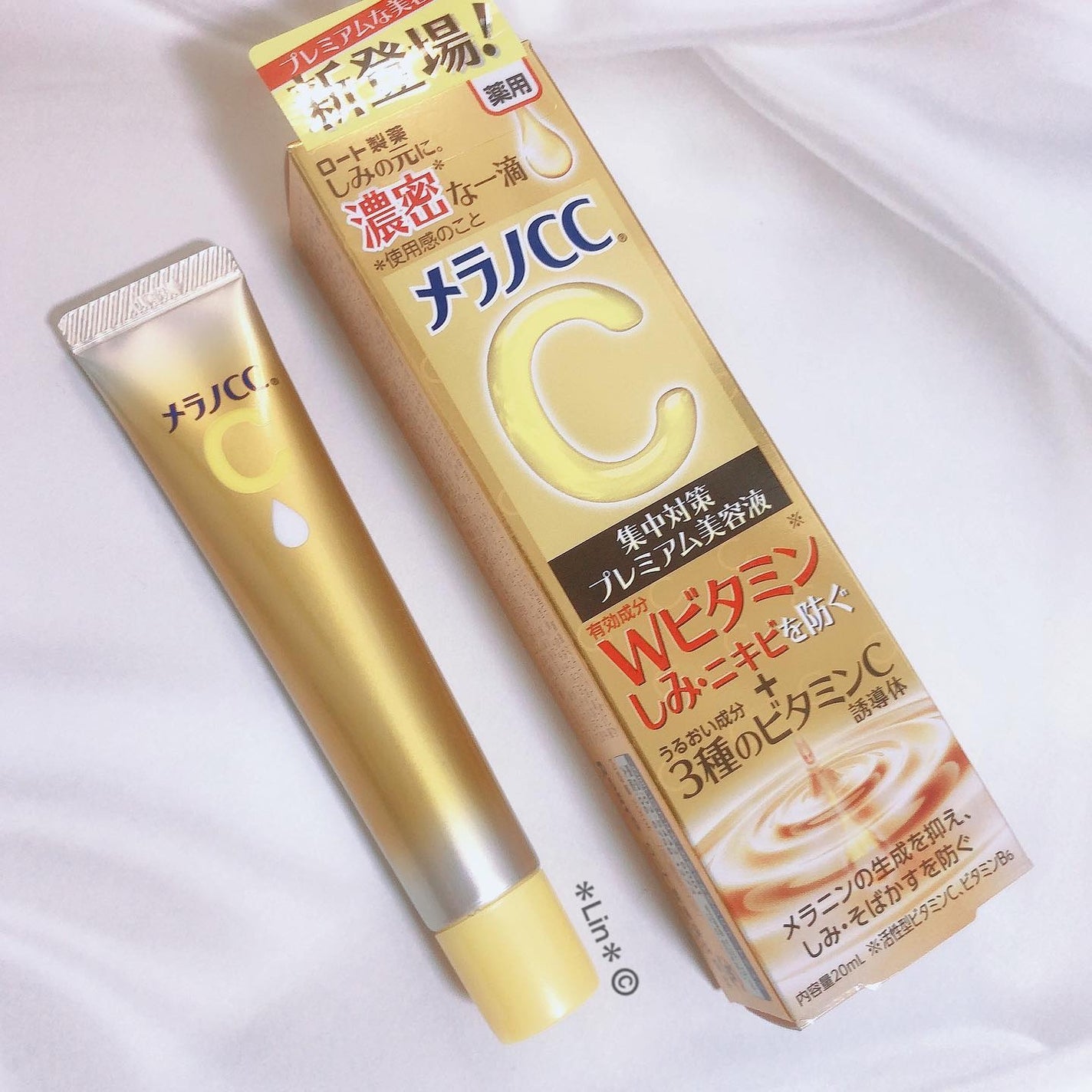 薬用しみ集中対策 プレミアム美容液/メラノCC/美容液を使ったクチコミ(2枚目)