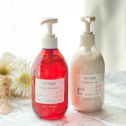 ママ&キッズ オリゴモイストシャンプーHS/オリゴトリートメントミルクHS/ナチュラルサイエンス/市販シャンプーを使ったクチコミ(6枚目)