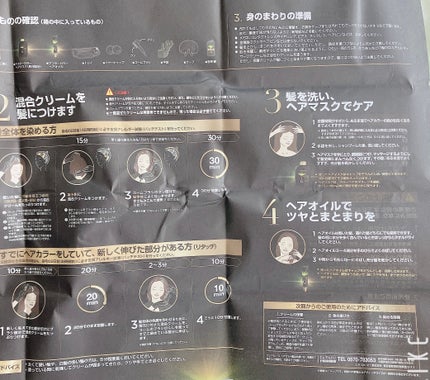 オレオリュクス/ロレアル パリ/ヘアカラーを使ったクチコミ(8枚目)