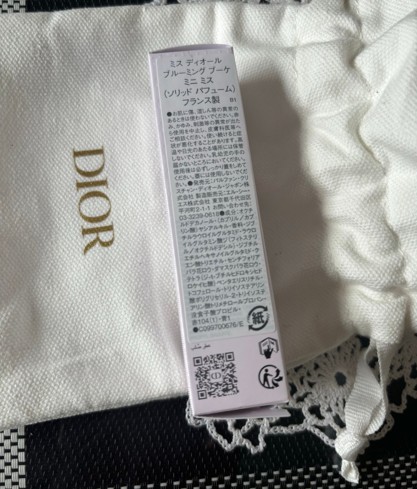 ミス ディオール ブルーミング ブーケ ミニ ミス/Dior/香水(レディース)を使ったクチコミ(4枚目)