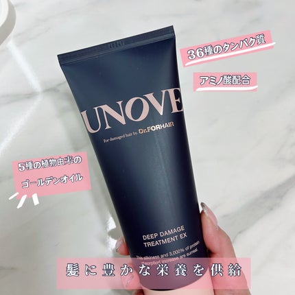 ディープダメージトリートメントEX/UNOVE/洗い流すヘアトリートメントを使ったクチコミ(2枚目)