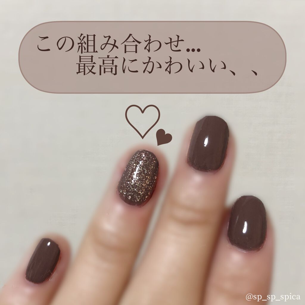 ジェルボリュームトップコート/キャンメイク/ネイルトップコートを使ったクチコミ(1枚目)