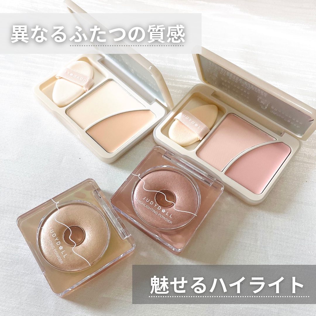 JUDYDOLL フィックスハイライトパクト/JUDYDOLL/クリームハイライトを使ったクチコミ（1枚目）