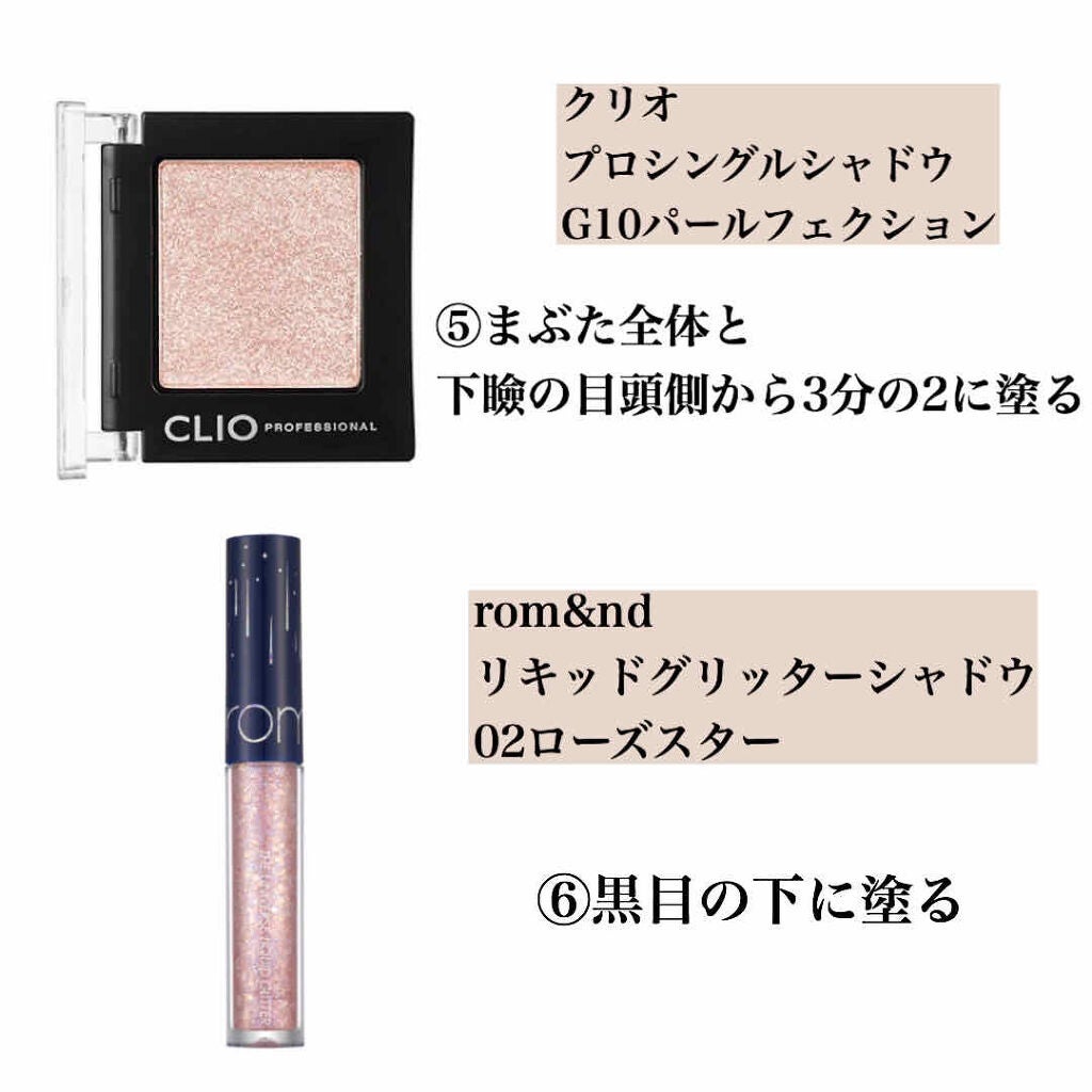 プロ シングル シャドウ/CLIO/単色アイシャドウを使ったクチコミ(3枚目)