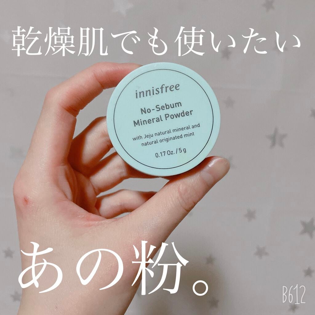 ノーセバム ミネラルパウダー/innisfree/ルースパウダーを使ったクチコミ(1枚目)
