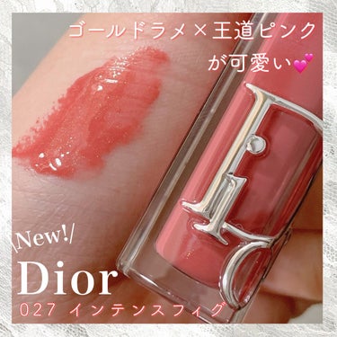 ディオール アディクト リップ マキシマイザー 027インテンス フィグ/Dior/リップグロスを使ったクチコミ（1枚目）