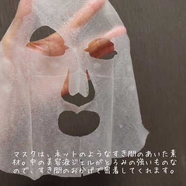 ミノン アミノモイスト ぷるぷるしっとり肌マスク/ミノン/シートマスク・パックを使ったクチコミ（2枚目）