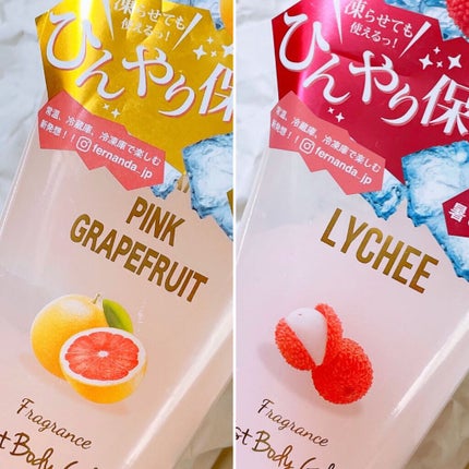 フレグランスモイストボディジェラート(ライチ)/フェルナンダ/ボディクリームを使ったクチコミ(1枚目)