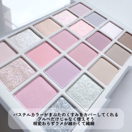 ムードシャドウパレット/dasique/アイシャドウパレットを使ったクチコミ(3枚目)