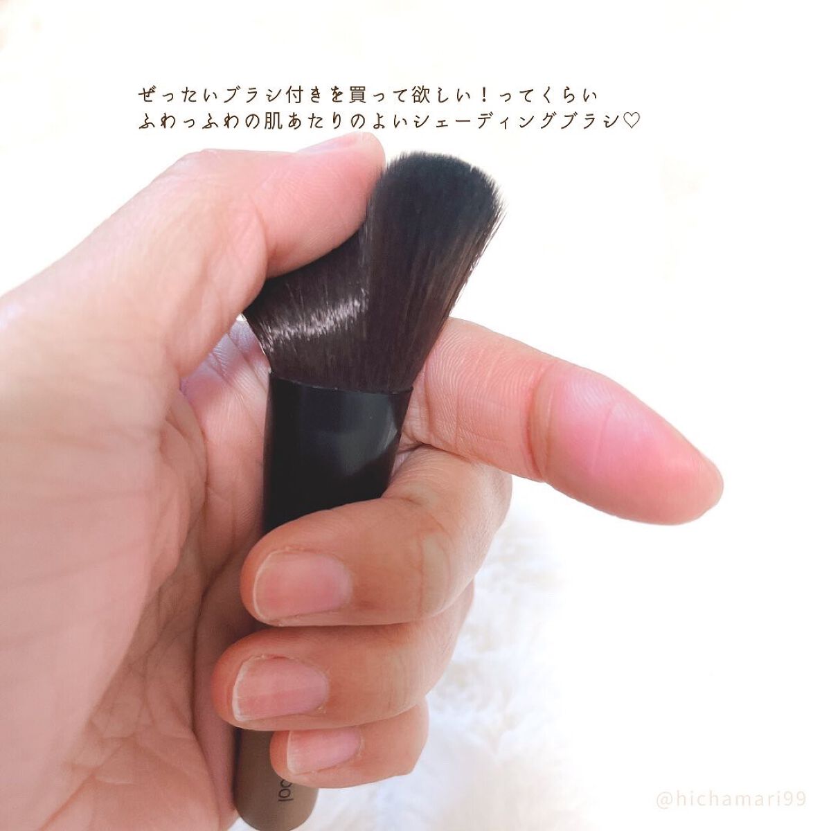 アートクラスバイロダン シェーディング/too cool for school/シェーディングを使ったクチコミ(4枚目)