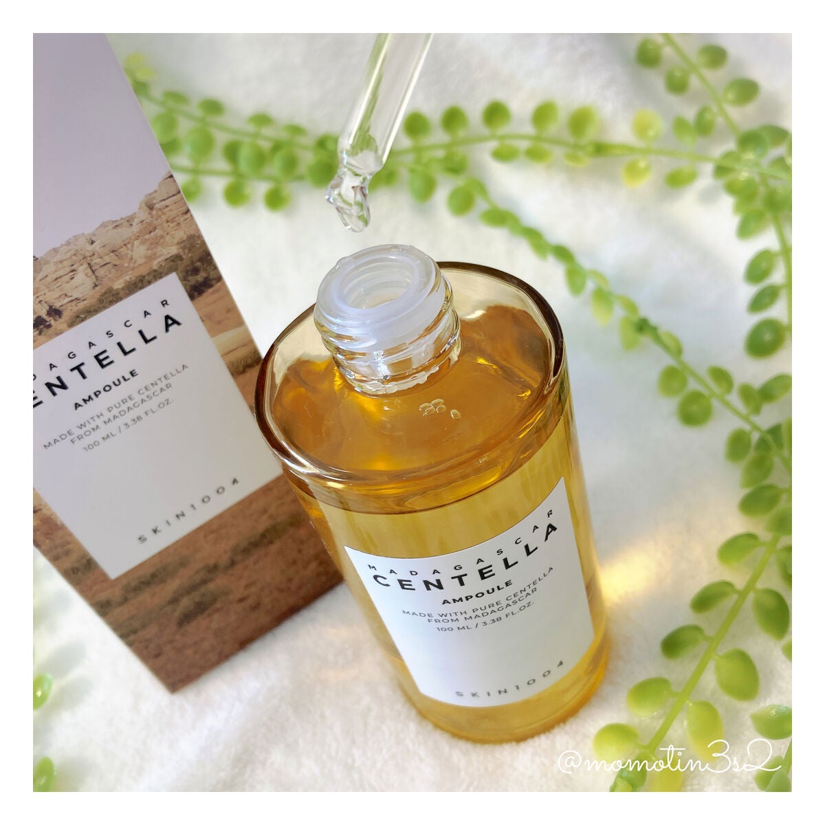 センテラ アンプル/SKIN1004/美容液を使ったクチコミ(2枚目)