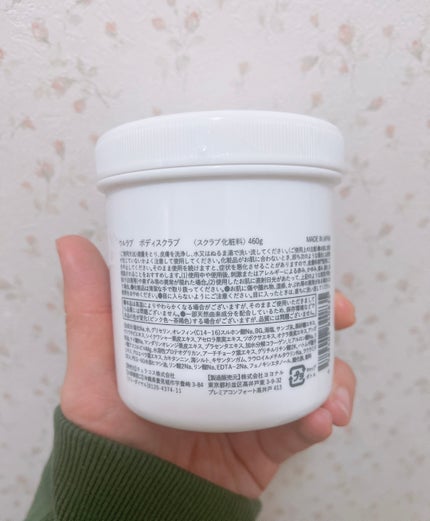 ボディスクラブ Pink Musk/ULRUB/ボディスクラブを使ったクチコミ(2枚目)