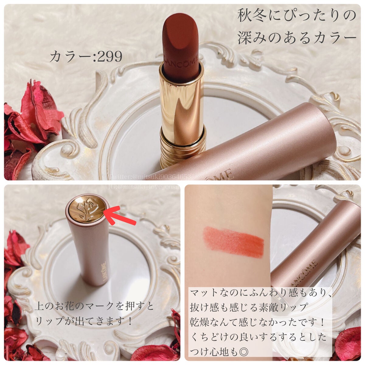 ラプソリュ ルージュ IM/LANCOME/口紅を使ったクチコミ(2枚目)