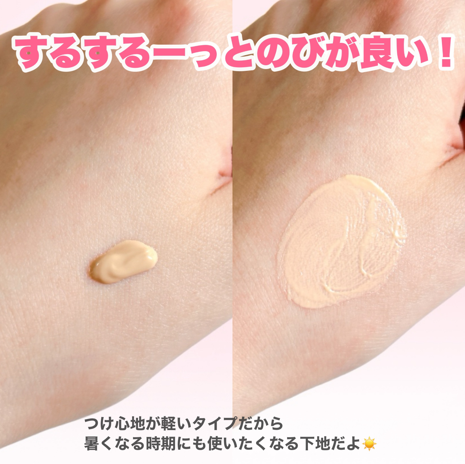 トーンアップUVエッセンス/PHOEBE BEAUTY UP/化粧下地を使ったクチコミ（3枚目）