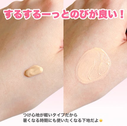 ããŒã³ã¢ããUVãšãã»ã³ã¹/PHOEBE BEAUTY UP/åç²§äžå°ã䜿ã£ãã¯ãã³ãïŒ3æç®ïŒ