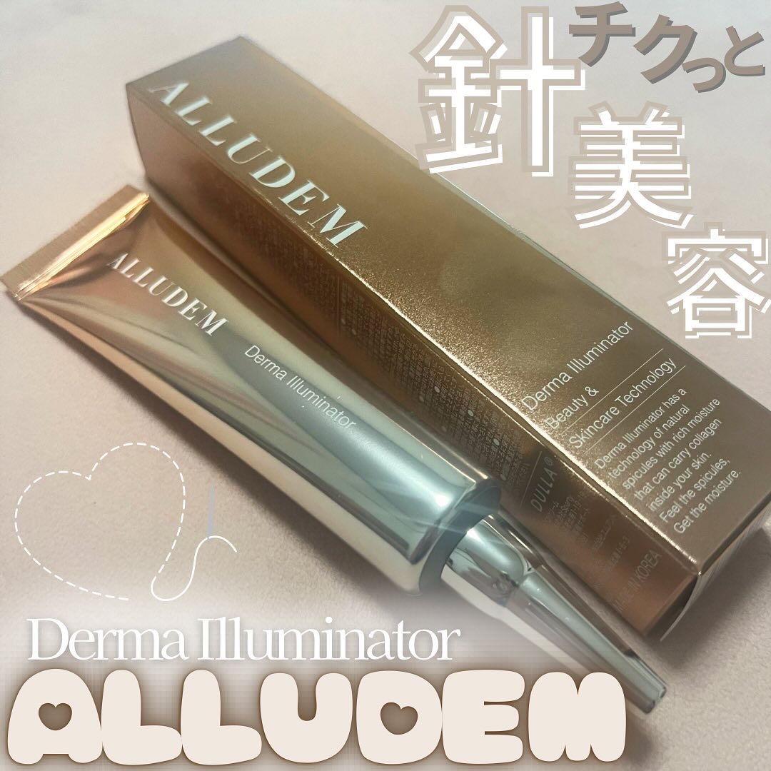 ダーマイルミネーター/ALLUDEM/美容液を使ったクチコミ（1枚目）