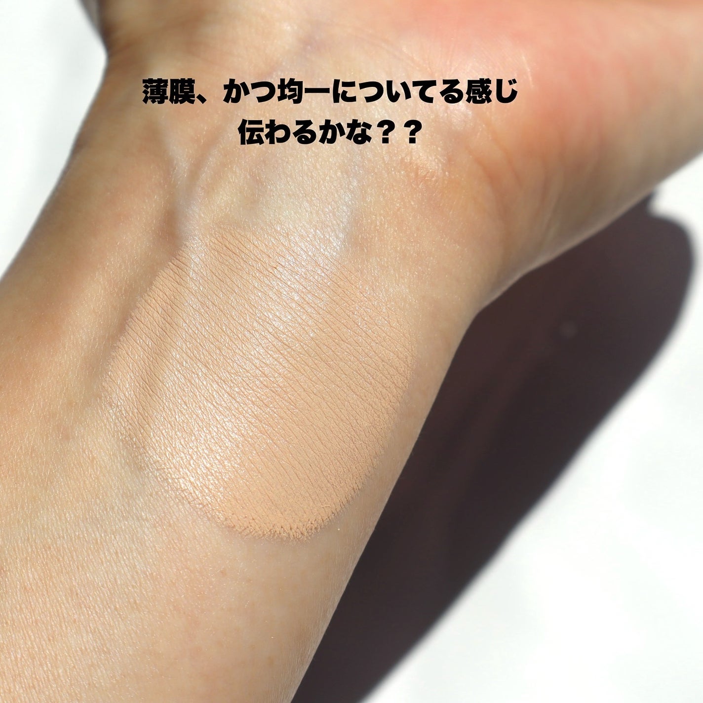 スタジオ ラディアンス 24 ルミナス コンシーラー/M・A・C/リキッドコンシーラーを使ったクチコミ(4枚目)