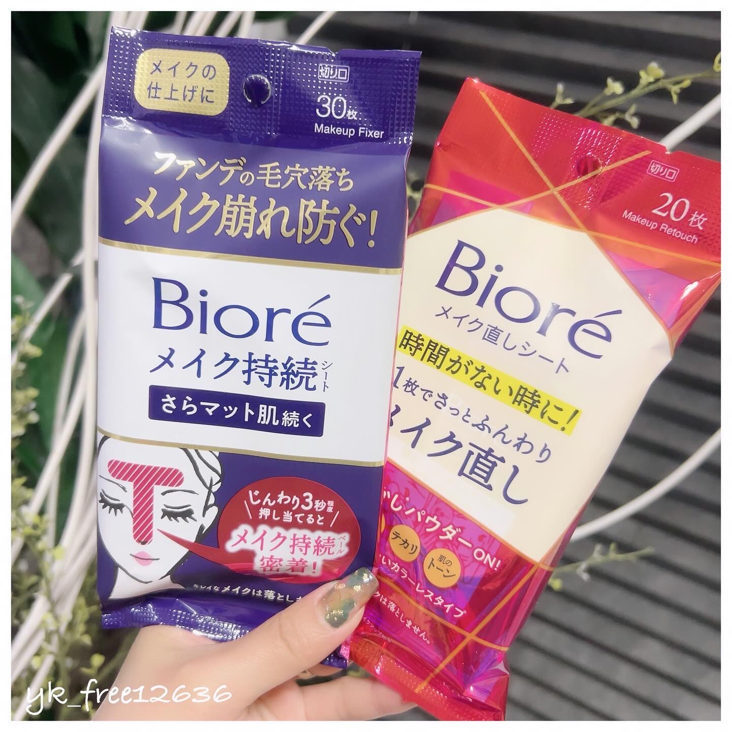 ビオレ メイク持続シート さらマット肌/ビオレ/フェイスシートを使ったクチコミ（1枚目）