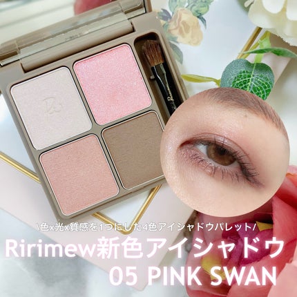 インザミラーアイパレット/Ririmew/アイシャドウパレットを使ったクチコミ(1枚目)