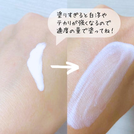 ビオレUV バリア・ミー ミネラルジェントルミルク/ビオレ/日焼け止めミルクを使ったクチコミ(4枚目)