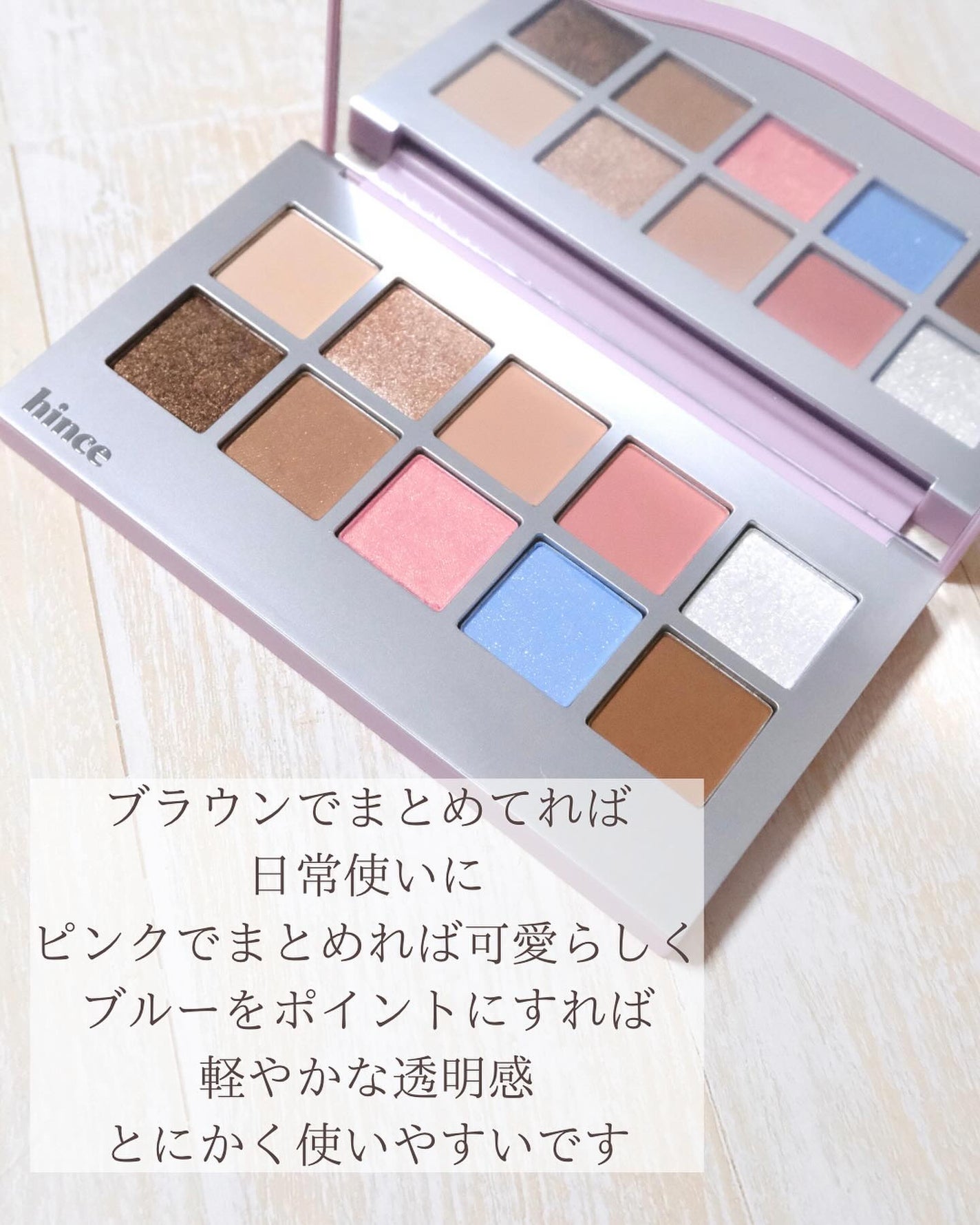 ニューデップスアイシャドウパレット/hince/アイシャドウパレットを使ったクチコミ(5枚目)