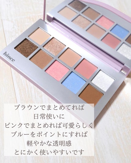 ニューデップスアイシャドウパレット/hince/アイシャドウパレットを使ったクチコミ(5枚目)