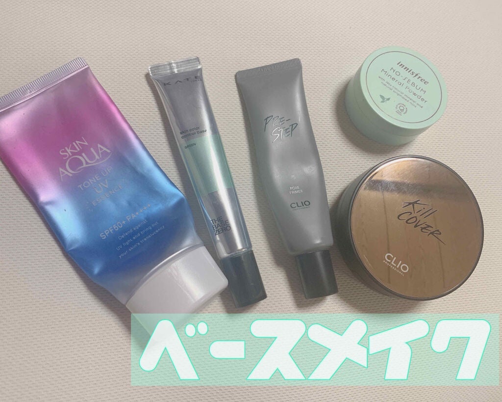 スキンアクア トーンアップUVエッセンス/スキンアクア/日焼け止めクリームを使ったクチコミ(1枚目)