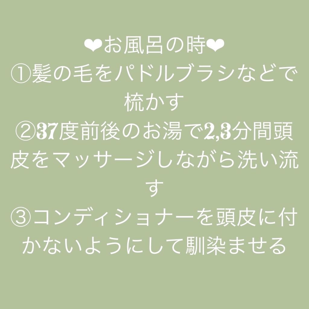 ホホバオイル/無印良品/ボディオイルを使ったクチコミ（2枚目）