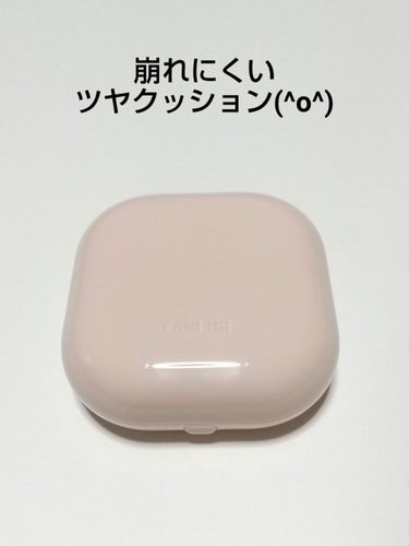 ネオクッション グロウ 21N/LANEIGE/クッションファンデーションを使ったクチコミ（1枚目）