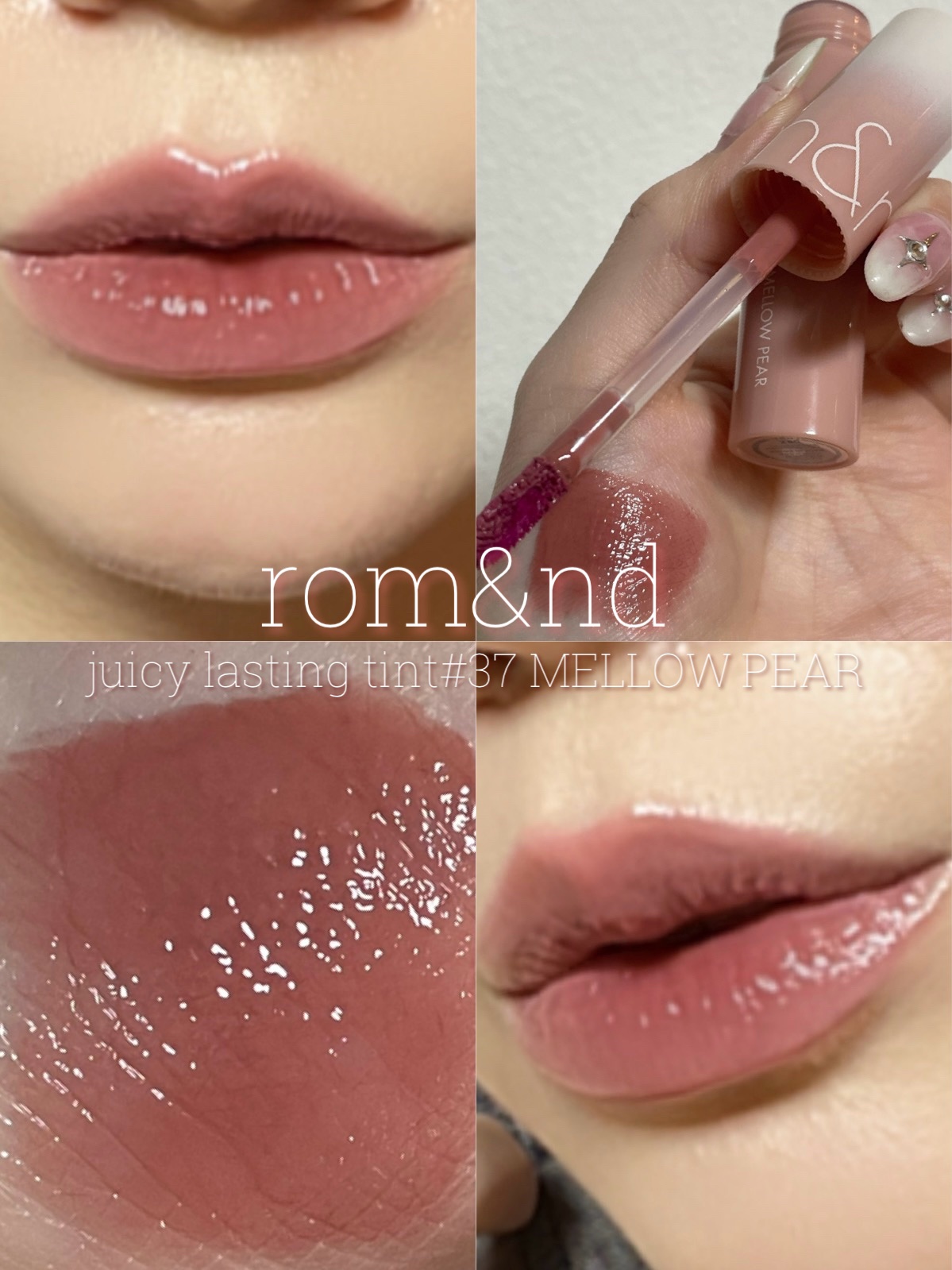 ジューシーラスティングティント 37 メロウペアー(MELLOW PEAR)/rom&nd/リップティントを使ったクチコミ（1枚目）
