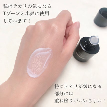 スキンプロテクトベース<皮脂くずれ防止> 超オイリー肌用/プリマヴィスタ/化粧下地を使ったクチコミ(4枚目)