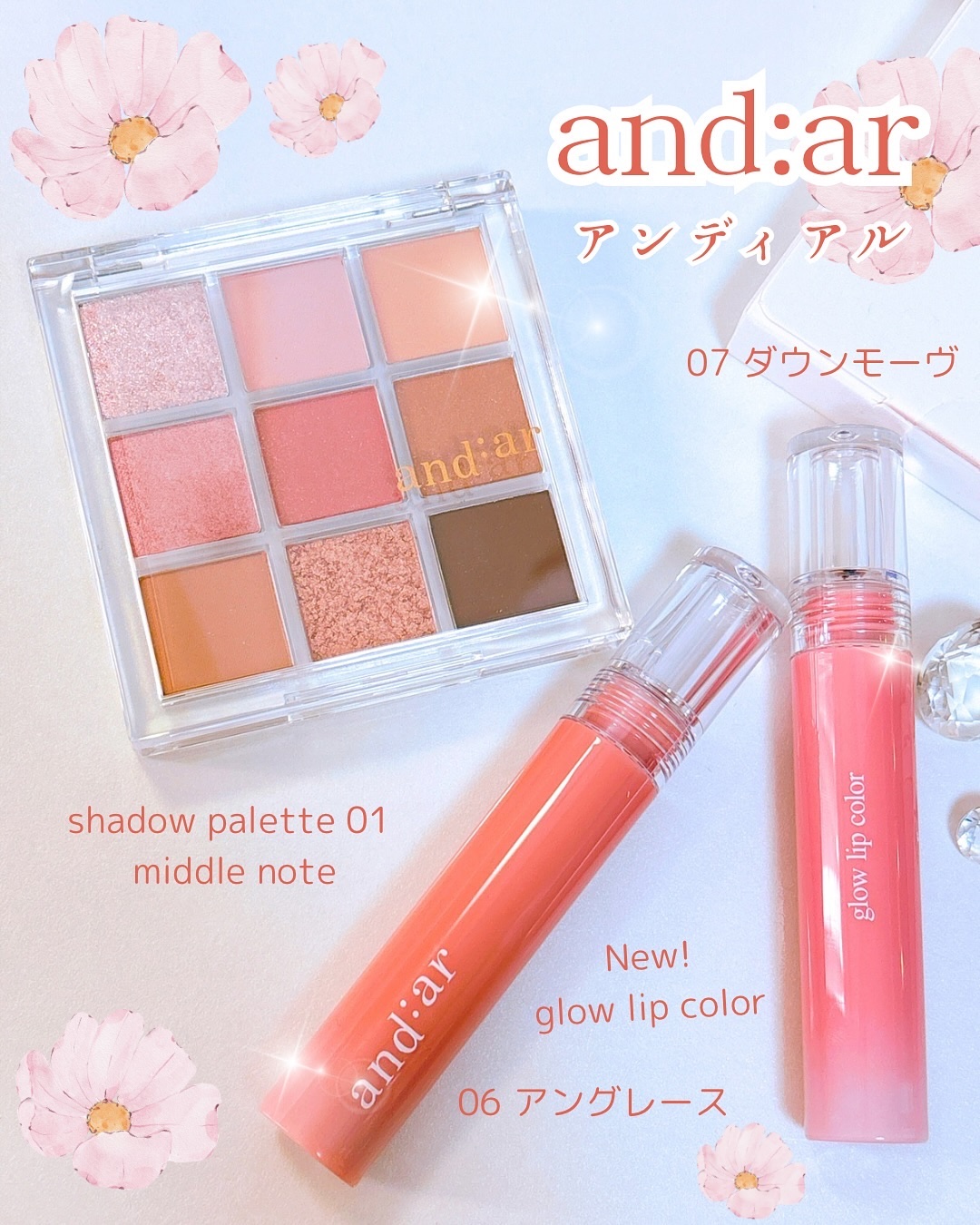 シャドウパレット/and:ar/アイシャドウパレットを使ったクチコミ（1枚目）