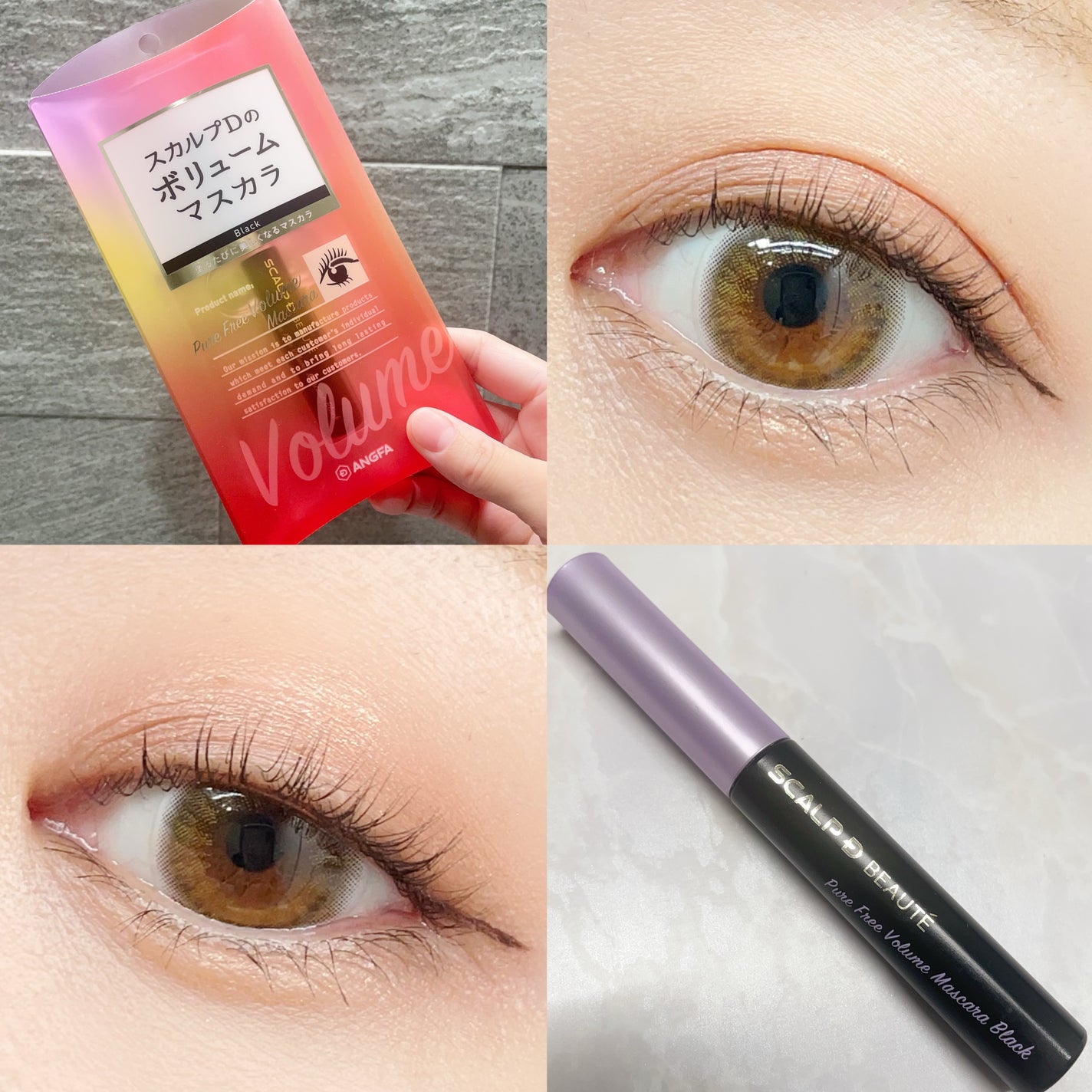 おもち on LIPS 「スカルプD様よりいただきました🕊️⠀⠀✼••┈┈┈┈┈┈┈┈┈..」(1枚目)