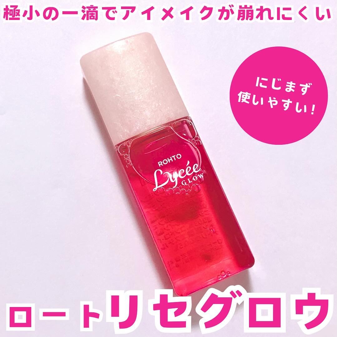 ロートリセグロウ(医薬品)/ロート製薬/その他を使ったクチコミ（1枚目）