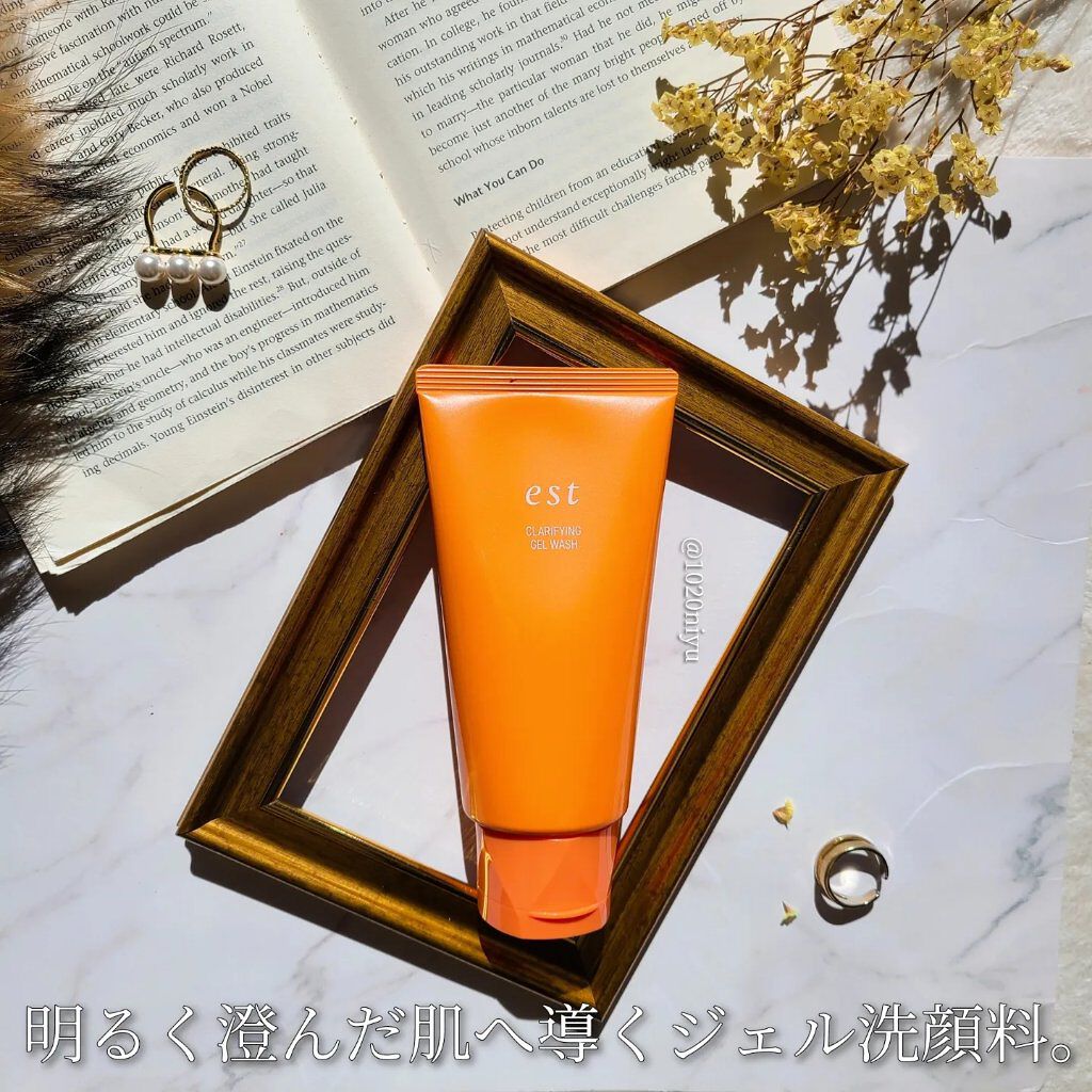 エスト クラリファイイング ジェル ウォッシュ/est/その他洗顔料を使ったクチコミ（2枚目）