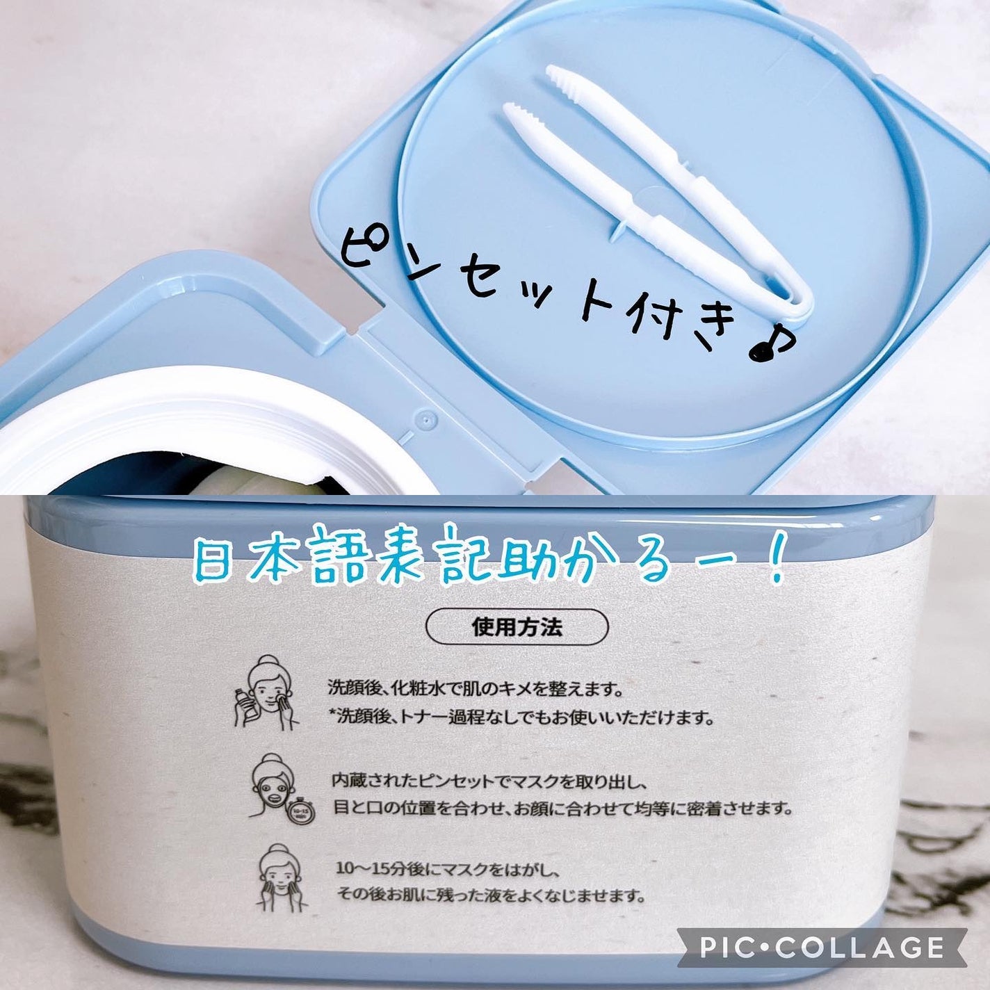 Revitalizing Daily Mask/Ongredients/その他スキンケアを使ったクチコミ(4枚目)