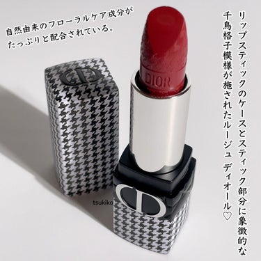 ルージュ ディオール バーム 728 ニュ ローズ サテン <ニュー ルック エディション>（生産終了）/Dior/リップケア・リップクリームを使ったクチコミ（3枚目）