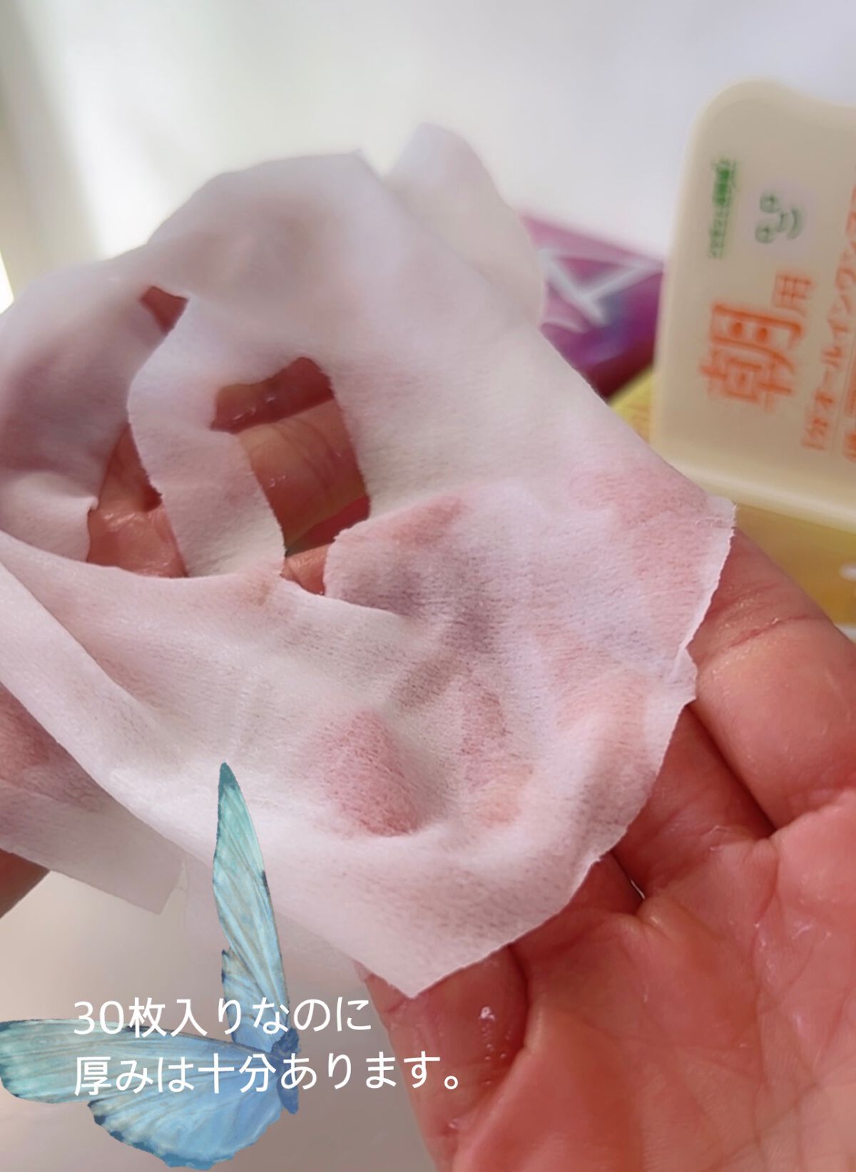 目ざまシート ビタットC/サボリーノ/シートマスク・パックを使ったクチコミ(4枚目)