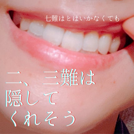 ホワイトパープル歯みがき ピーチフローラルミントの香り/EUTHYMOL/歯磨き粉を使ったクチコミ(6枚目)