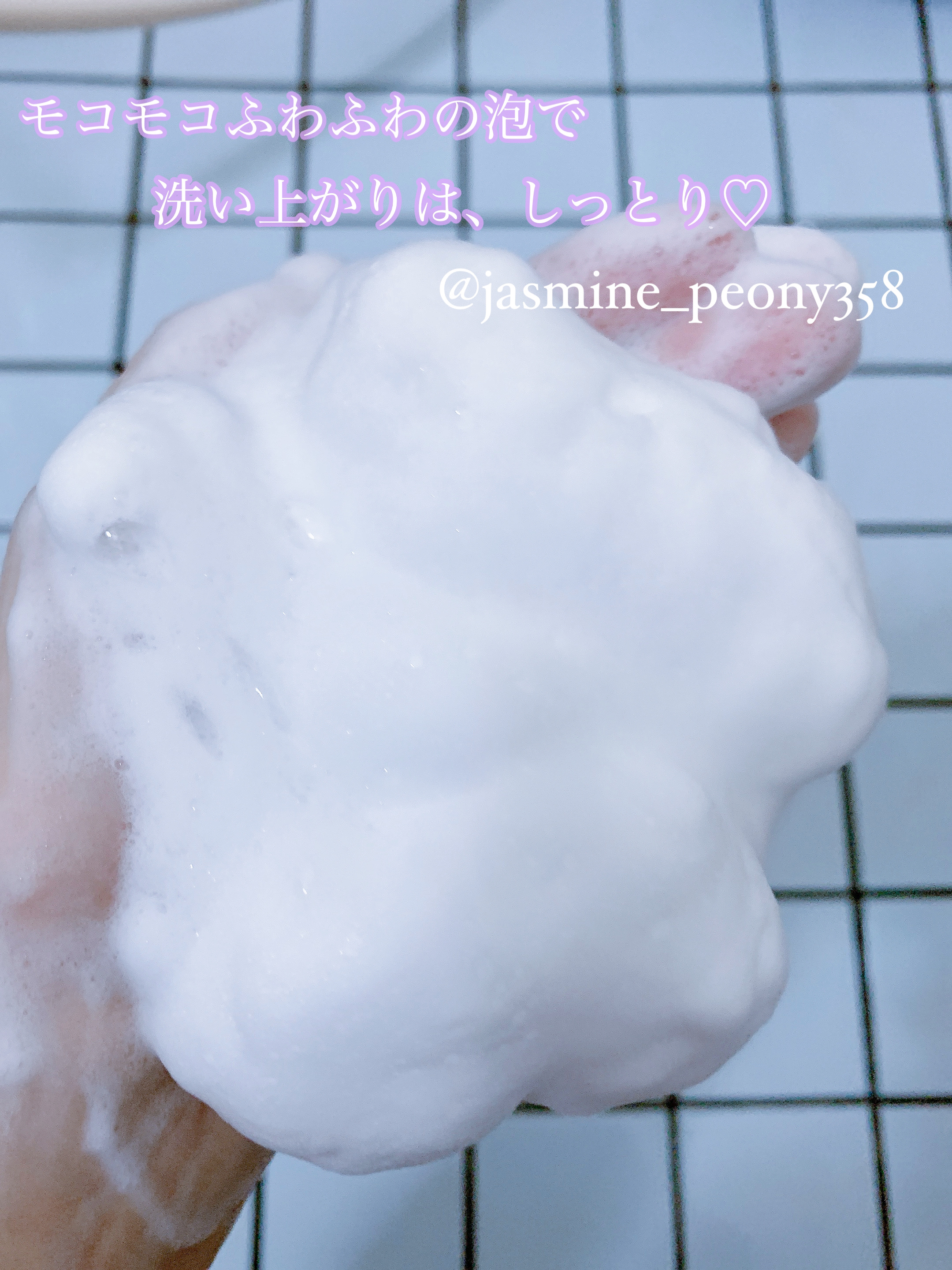 レッドラクトコラーゲンクリア2.0/MEDIPEEL/洗顔フォームを使ったクチコミ（3枚目）