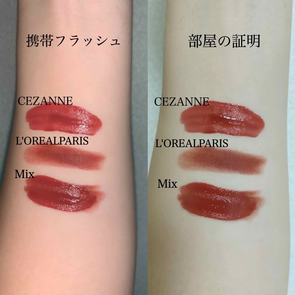 カラーリッシュモイストマットN/ロレアル パリ/口紅を使ったクチコミ（2枚目）