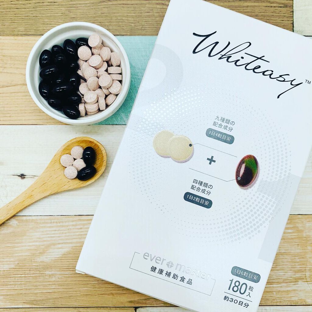 Whiteasy L-シスチン・ビタミンE含有加工食品/Whiteasy/美容サプリメントを使ったクチコミ（2枚目）