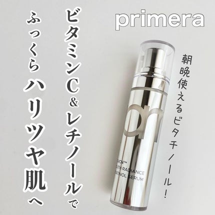 ユース ラディアンス ビタチノール セラム/primera/美容液を使ったクチコミ(1枚目)