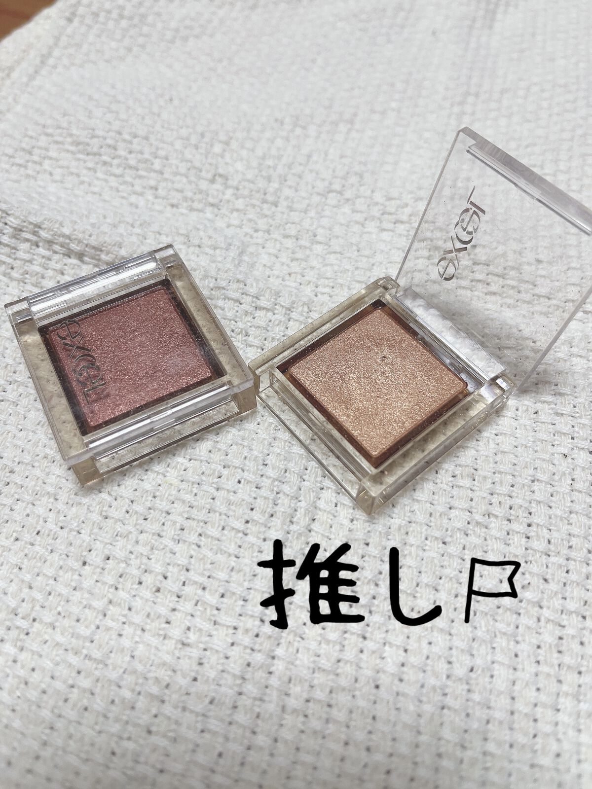 アイプランナー G03 バタースコッチ/excel/単色アイシャドウを使ったクチコミ（1枚目）